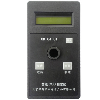 智能COD水质午夜影院在线观看污