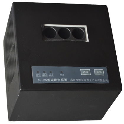 智能COD水质午夜影院在线观看污