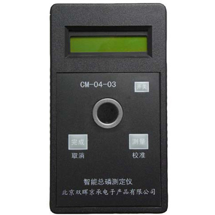 CM-04-03智能总磷水质午夜影院在线观看污