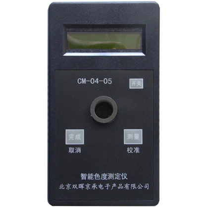 CM-04-05智能色度水质午夜影院在线观看污