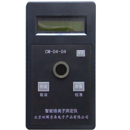 CM-04-04铬离子水质午夜影院在线观看污