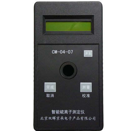 CM-04-07硫离子水质午夜影院在线观看污