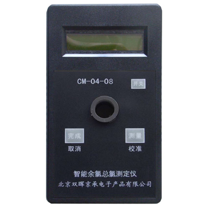 CM-04-08总氯水质午夜影院在线观看污