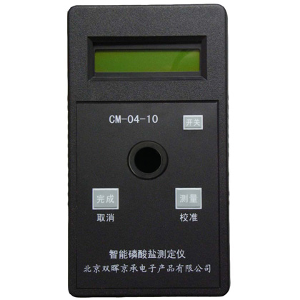 CM-04-10磷酸盐水质午夜影院在线观看污