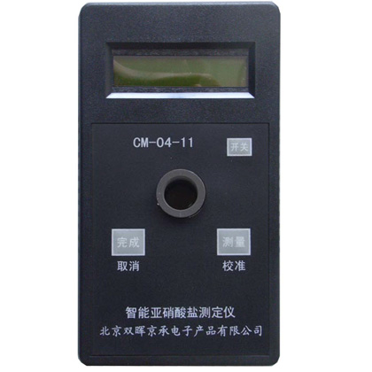 CM-04-11亚硝酸盐水质午夜影院在线观看污
