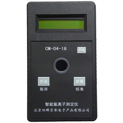 CM-04-18氯离子水质午夜影院在线观看污