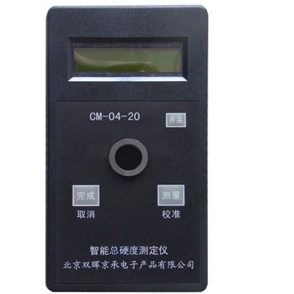 CM-04-20总硬度水质午夜影院在线观看污