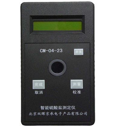CM-04-23硫酸盐水质午夜影院在线观看污