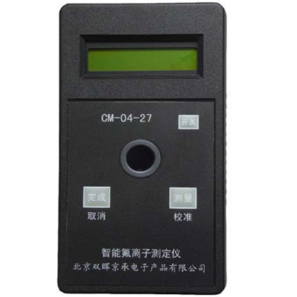 CM-04-27氟化物水质午夜影院在线观看污