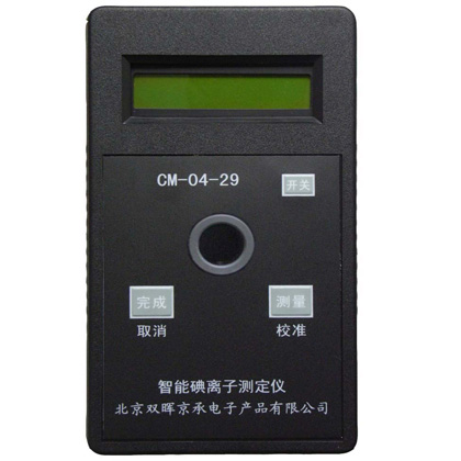 CM-04-29碘(单质)水质午夜影院在线观看污
