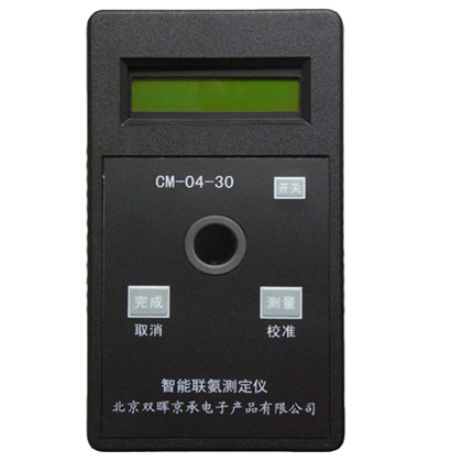 CM-04-30智能联氨水质午夜影院在线观看污