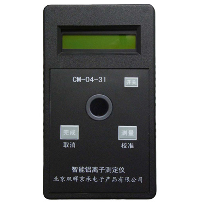 CM-04-31智能铝离子午夜影院在线观看污