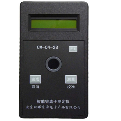 CM-04-28锌离子水质午夜影院在线观看污