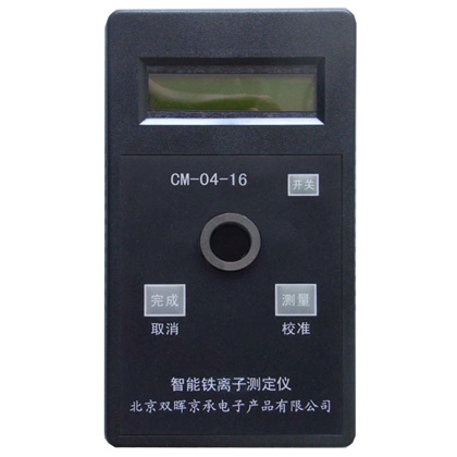 CM-04-16总铁水质午夜影院在线观看污