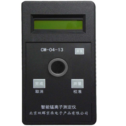 CM-04-13锰离子水质午夜影院在线观看污